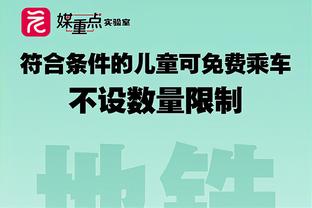 很稳！哈克斯半场2中2&罚球4中2得到7分2篮板2助攻